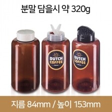 조미료 K700 갈색 106개(B)