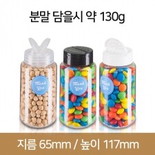 조미료 K300 투명 180개(B)