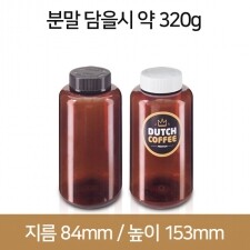 [안전캡]K700 갈색 106개(B)