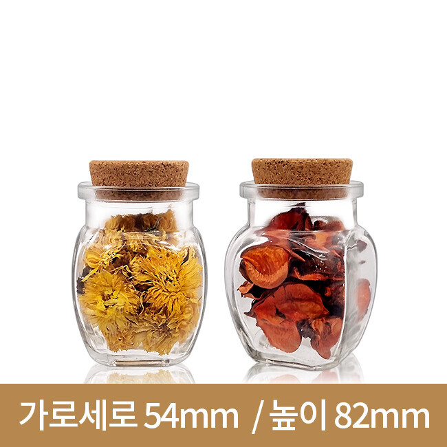 유리병 코르크미니호박100ml (A) 105개