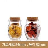 유리병 코르크미니호박100ml (A) 105개