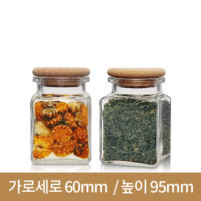 유리병 사각허브 소(콜크,사각)170ml(A) 60개