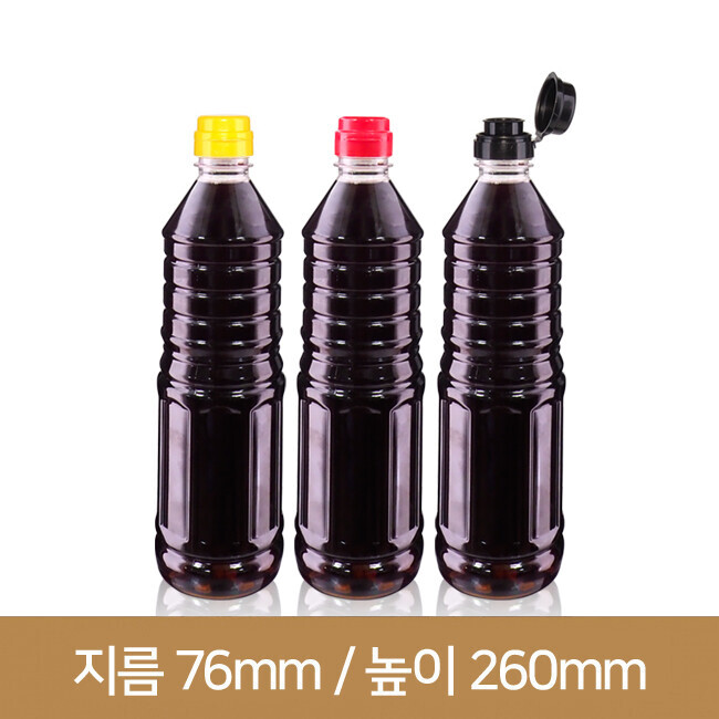 900ml 협구 원터치 팔각(H) 140개