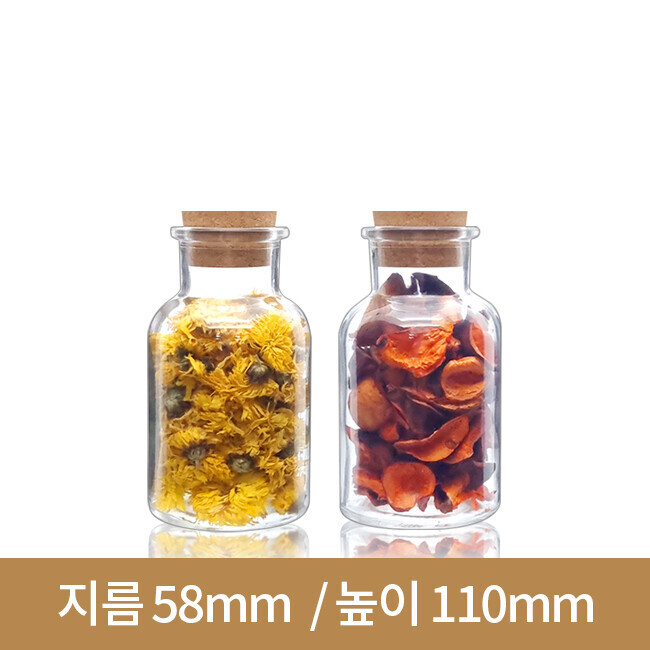 유리병 원형허브 125ml 콜크 (K) 48개