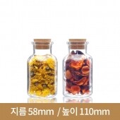 유리병 원형허브 125ml 콜크 (K) 48개