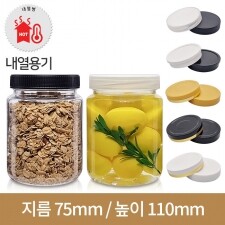 트라이탄 쨈병 다온보틀 350ml_(70파이)150개-플라스틱마개