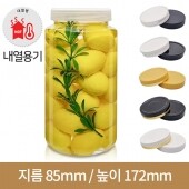 트라이탄 쨈병 다온보틀 800ml_(70파이)70개-플라스틱마개