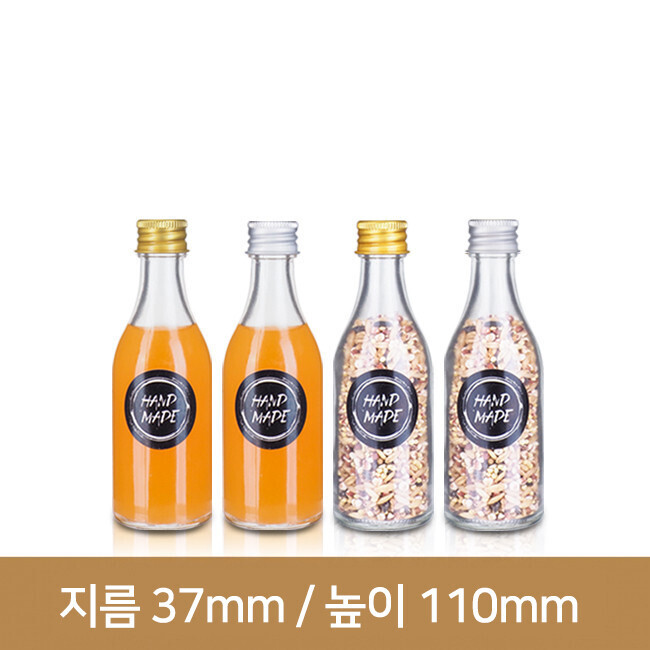 유리병 미니양주병 55ml(CH) 210개