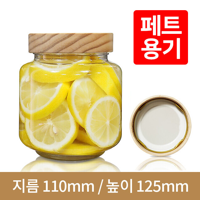 [수공예나무캡]페트고추장 1K- 770ml  (A) 69개 82파이