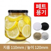 [철마개]페트고추장 1K- 770ml (A) 69개 82파이