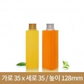 20파이 AL캡 T110 사각투명(B)440개