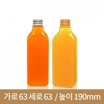 AL캡 28파이 N500 사각투명(B)144개