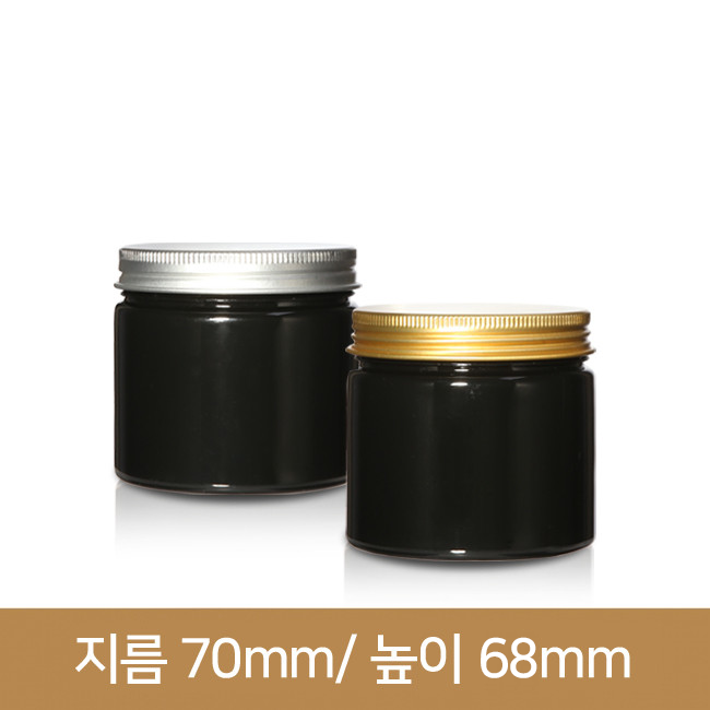 70파이 블랙미니광구200ml(A) 300개 - (알루미늄마개)