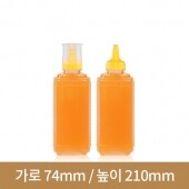 [조립캡]대봉튜브500g 31호(BO) 200개