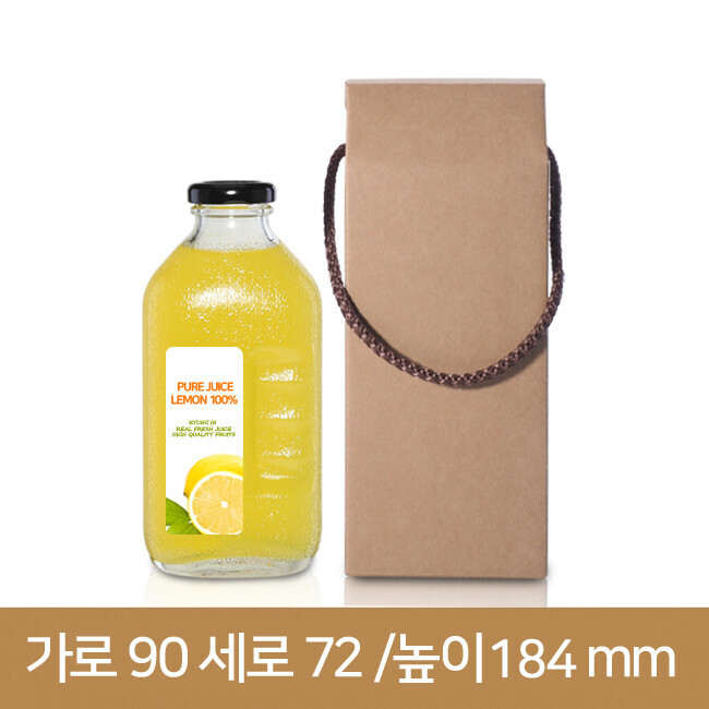 뉴트로500 전용 1P박스 100장(SW)