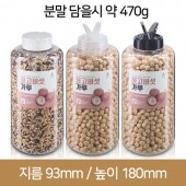 조미료 K1000 투명 80개(B)