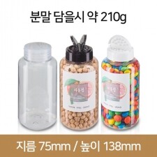 조미료 K500 투명 140개(B)