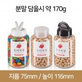 조미료 K400 투명 180개(B)