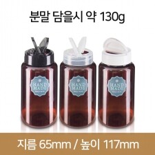 조미료 K300 갈색 216개(B)
