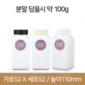 K200 사각백색-단마개(B) 350개  38파이