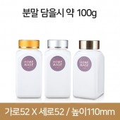 (사각백색)제약캡 38파이_K200 금속캡(B) 350개