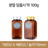 (사각갈색)AL캡 38파이_K200(B) 350개