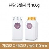 (사각백색)AL캡 38파이_K200(B) 350개