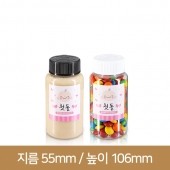 [안전캡]K180 투명(B) 280개  38파이