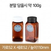 [안전캡]K200 사각갈색(B) 350개 38파이