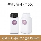 [안전캡]K200 사각백색(B) 350개 38파이