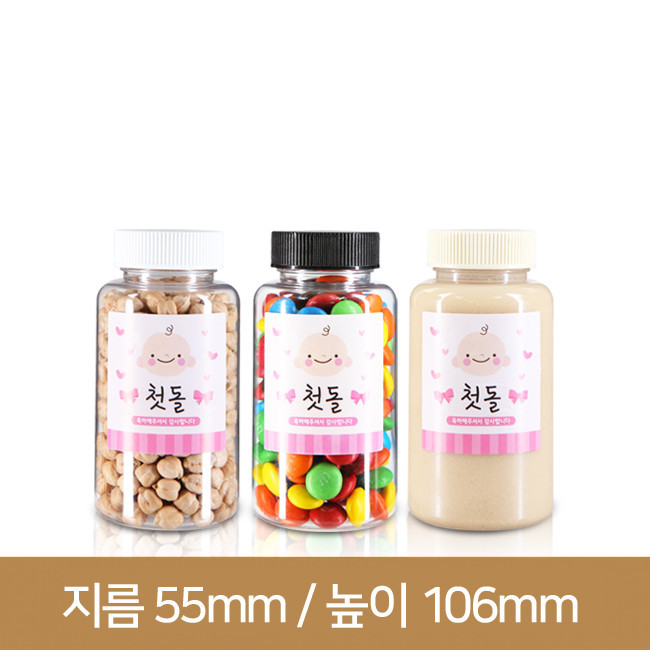 K180 투명- 단마개(B) 280개 38파이