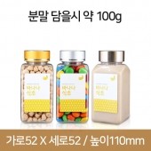 (사각투명)제약캡 38파이_K200 금속캡(B) 350개