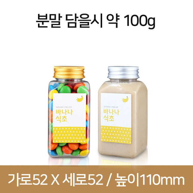 (사각투명)AL캡 38파이_K200(B) 350개