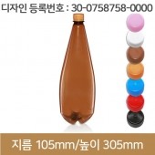 (특허)(28파이 브릿지마개)맥주병 맥주배달 유럽형 갈색 호프용기 1500cc(A)  46개