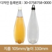 (특허)맥주병 맥주배달 [링마개]유럽형 투명 호프용기 1500cc 28파이 (A) 46개