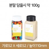 [안전캡]K200 사각투명(B) 350개 38파이