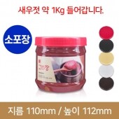 700g 광구 원형(A) 100개(소포장)