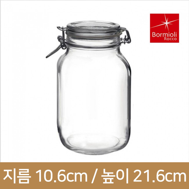 보르미올리 피도 밀폐용기 투명 2000ml 6개