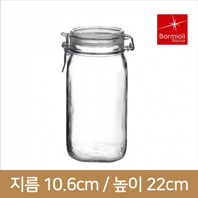 보르미올리 피도 밀폐용기 투명 1500ml 12개