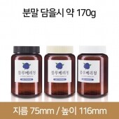 K400 갈색-단마개(B) 180개 48파이