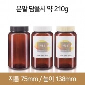 K500 갈색 - 단마개(B) 140개 48파이