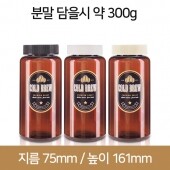 K600 연갈색-단마개(B) 133개 48파이