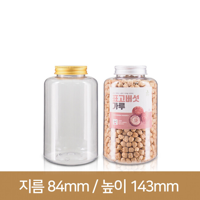 AL캡 48파이 K650 투명(B) 120개