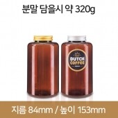 [갈색]AL캡 48파이 K700(B) 106개