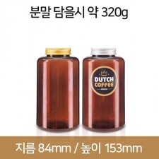 [갈색]AL캡 48파이 K700(B) 108개(박스상품)