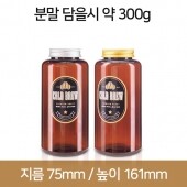 [연갈색]AL캡 48파이 K600(B) 133개