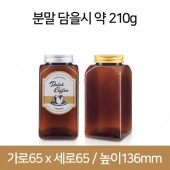 [사각갈색]AL캡 48파이 K500(B) 192개