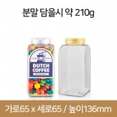 [사각투명]AL캡 48파이 K500(B) 192개