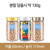 제약캡 48파이_K300 금속캡 투명(B) 180개