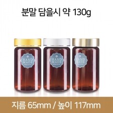 (갈색)제약캡 48파이_K300 금속캡(B) 216개(박스상품)